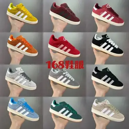 adidas CAMPUS 00S